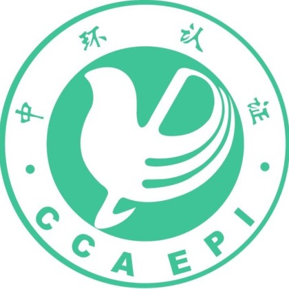 ccep认证-中环协北京认证中心