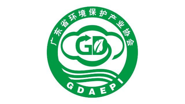 广东省环境保护产业企业信用等级评价证书获证单位2022年第一批