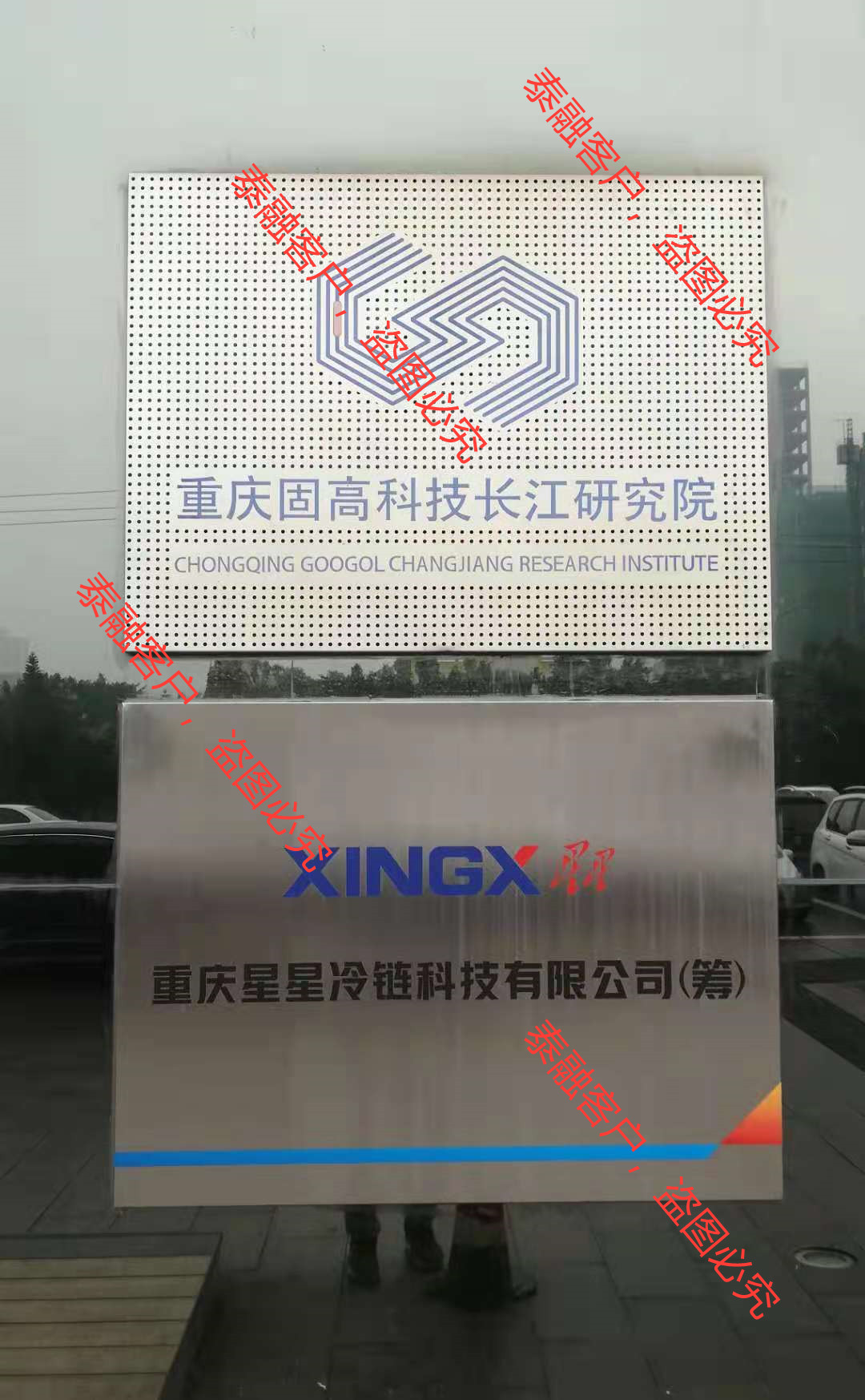 重庆ccep认证(中国环境保护产品认证)