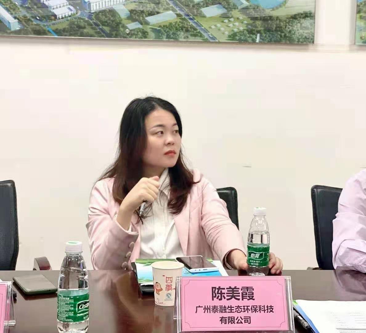 华南绿色工业创新联盟组织的企业家菁英沙龙会议