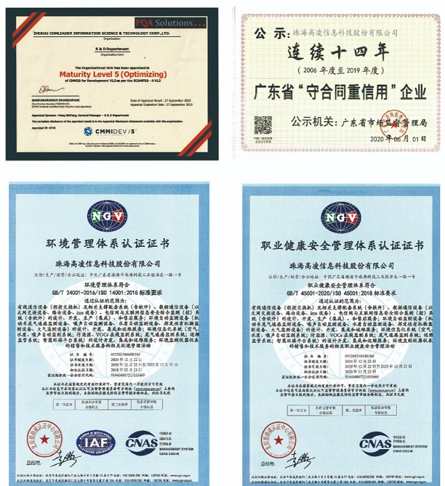 ces认证中国环境服务认证证书-3珠海(地表水水质自动监测站运营服务认证三级)