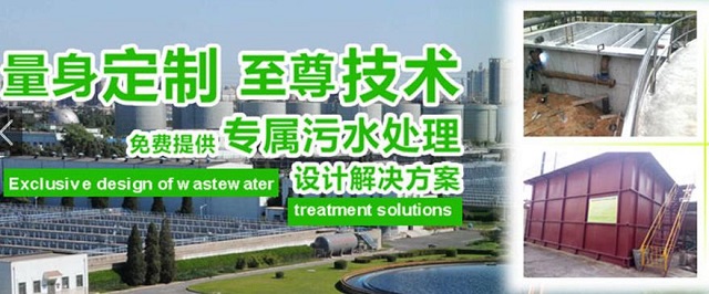 广东省环境污染治理能力评价16-惠州