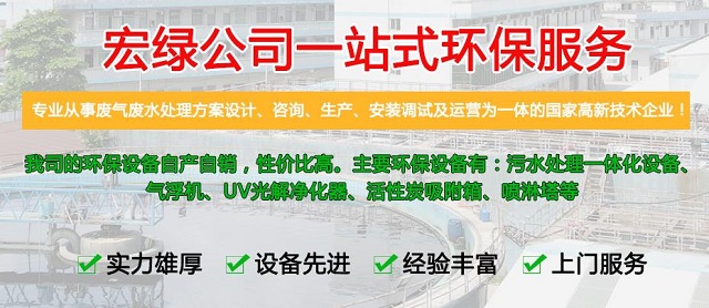 中环协北京认证中心ces认证中国环境服务认证证书-1广东(工业废水处理二级)