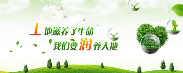 广东省环境污染治理能力评价-7广东省(废水乙级、污染修复乙级)