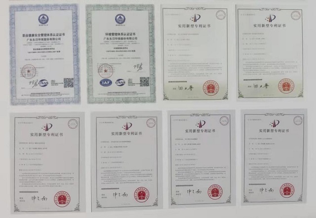广东东日环保部分资质及专利证书 (3)
